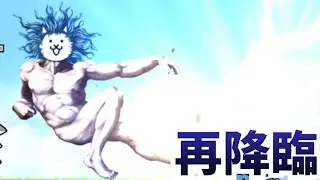 （冠2）宇宙の法則が乱れた攻略【時空の最果て】【圧倒的快感】