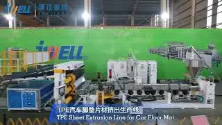 TPE sheet extrusion line| For car fllor mat#jwell #producer #plastic#shorts#machine #supplier #demo