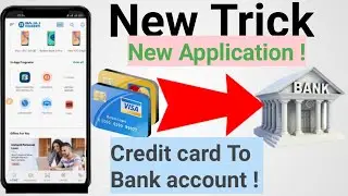 credit card To Bank account money transfer | Trickydharmendra | CCtobank| credit card |