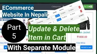 Delete & Update of Cart Item | Ecommerce Application Development in Django In Nepali | Part-5