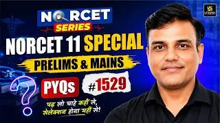NORCET Series #1529 | MSN, PEDIA, PHARMA | NORCET PYQs | NORCET 11 + 12 & All Nursing Exams