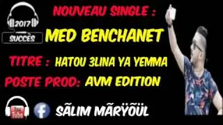 Mohamed Benchanet ►Hatou 3lina Ya Yemma New 2017 AVM Edition &copy; By S&atilde;lim M&atilde;r&yuml;&otilde;&uuml;l