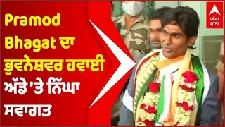 Para-athlete Pramod Bhagat receives grand welcome at Bhubaneswar airport