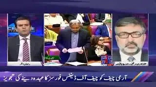 JUI-F Senator Kamran Murtaza&rsquo;s Major Revelations in: Honorary Ranks for Field Marshal: 27th Amendmen