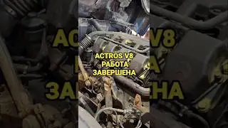 Actros V8 #actros #truck #mechanic #automobile #diesel #дальнобой #repair #ремонт #топ #v8 #service