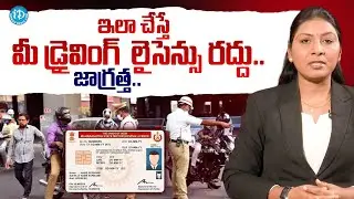 Driving license Canceled If You Exceed 12 Points | Advocate Sangeeta |@iDreamMahila