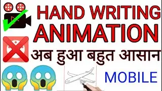 HAND WRITING ANIMATION IN ANDROID || WHITEBOARD ANIMATION || TECHIE TSK