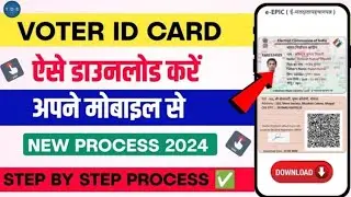 voter_id_card_download_online___voter_id_card_download_kaise_karen___how_to_download_Ali digital2025