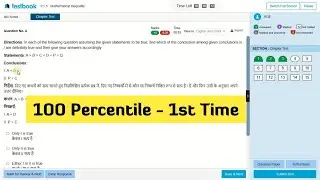 Uncut Live Test - Inequality - Demo Video
