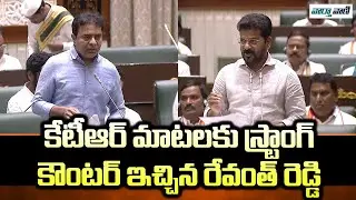 KTR Questions Congress 8 MPs Over Injustice To Telangana In Union Budget 2024 | Vaarthavaani