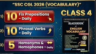 VOCABULARY TRICKS FOR SSC CGL, CHSL, MST,GD, MST AND BANKING EXAMS|CLASS 2|#vocablarywords #sscvocab