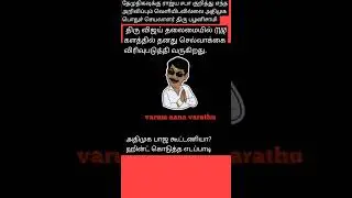 Election alliance #tamilnadu #election #2026 #allinone #dmk #vs #admk #tvk #ntk #movie #congress #fy