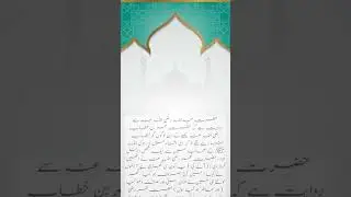 The significance of Jumma in Islam#jummamubarak #fridaymotivation #hadithoftheday #hadithinspiration