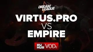 Virtus Pro vs Team Empire, DreamLeague Season 5, Game 1