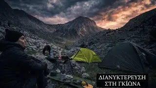 Ανάβαση στο Καταφύγιο της Γκιώνας από το Φαράγγι Ρεκάς  