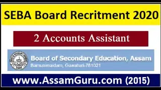 SEBA Recruitment 2020 | Assam New Job | Apply For 2 Accounts Assistant Posts