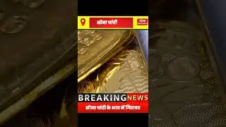 New designs fancy silver  and silvar jewellery set Payal with price #short​ #gold​ #vlog​ 