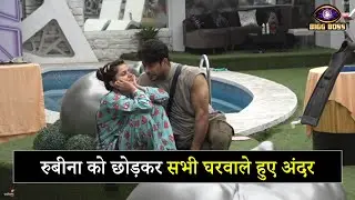 Bigg Boss 14 : इन तीन कंटेसटेंस ने पार किया Rejected Task