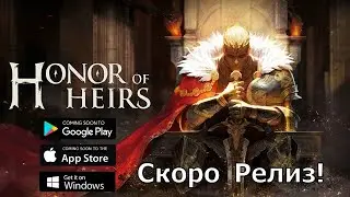 Honor of Heirs - Новая MMORPG с Криптой и не в аниме стилистике выходит в ноябре!