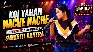 Koi Yahan aha nache nache - Disco Dancer || Usha Uthup , Bapi Lahiri || Swikriti Live Performance 🎤🌈