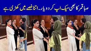 Case No 9 Saba Qamar Makeup - Case No 9 Last Episode - Case No 9 Episode 32 - Case No 9 Last Ep