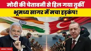 Indian Navy vs Turkish Navy: Modi's warning shakes T&uuml;rkiye! Stirs up unrest in the Mediterranean Sea