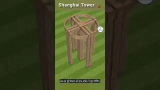 Secrets of Shanghai Tower Engineering! 🏗️😲दुनिया की सबसे अनोखी इंजीनियरिंग #facts #viral #ytshorts