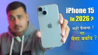 iPhone 15 Still Worth Buying in 2026 ? iPhone 15 Buy Or Not in 2026 ? Full Honest Review