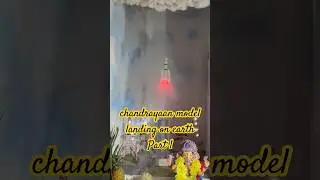 chandrayaan model landing on earth part 1 | big achievement |#chandrayaan3#ganeshchaturthi#shorts