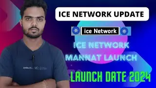 Ice Network Update | Latest updates lunch date | ice network New Update | ice network