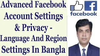 Advanced Facebook Account Settings & Privacy - Language And Region Settings In Bangla