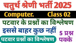 4th Grade kalam Paper Solution | 4th Grade Computer Classes | 4th Grade | Model Paper Computer