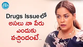 Mumaith Khan Clarifies Her Drug Controversy | iDream Movies | Celebrity Buzz With iDream