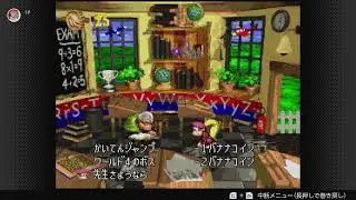 【スーパードンキーコング2】＃０９　はちづくし！動画の後にコインだけとってセーブはしたよ！　はちみつパーク「クレムランド」中編【のんびりなかよし部】