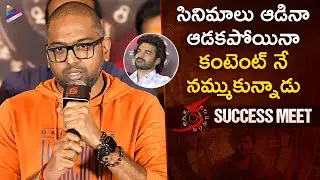 Director Vassista Speech | KA Movie Success Meet | Kiran Abbavaram | Sundeep Kishan | Sam CS | TFN