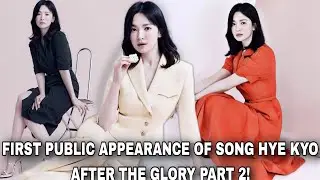 FIRST PUBLIC APPEARANCE of SONG HYE KYO after THE GLORY PART 2! | LEE DO HYUN | LIM JI YEON 더글로리 송혜교