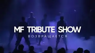 MF Tribute Show