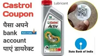 Castrol coupon paise apne bank account main kaise redeem kare /Castrol coupon