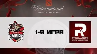 Empire vs PR  | TI 6, Qualification, 26.06.16