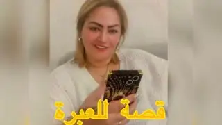 من حلم إلى كابوس … صدمة العمر .. قصة مؤثرة بزاف .. احداث بزاف والنهاية حتا حد مكيتوقعها..
