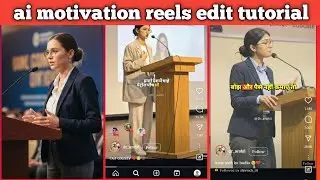 AI Motivation Reels Edit Tutorial: Create Viral Videos in 5 Minutes!