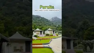 পুরুলিয়া ভ্রমণ |Purulia Tour Guide #travelvlog #ytshorts #trending #minivlog #shorts #bengali #vlog