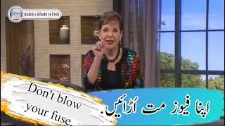Don't Blow Your Fuse by Joyce Meyer in Urdu