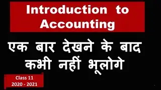 Introduction to Accounting Class 11th Chapter 1st | Accounting process | Basics of Accounting