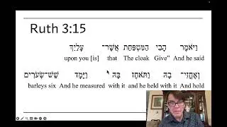 Руфь 3:15 (еврейское слово недели)