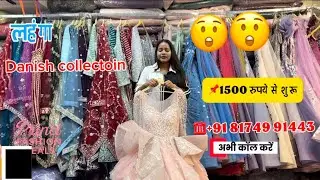 🥳🥳🤩Turkish Barbie Gowns Sale | All India Delivery with Cod | Barbie Gowns collection Chandni Chowk