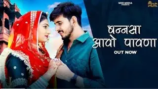 New Rajasthani Song 2024 | बन्नसाआवो पावणा | Bablu Ankiya | SonuKanwar |New Marwadi Song 2024
