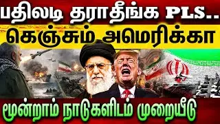 News highlights(26/01/26)
