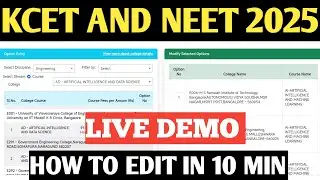 LIVE DEMO 🚨 KCET AND NEET OPTION ENTRY LIVE DEMO IN MOBILE OR LAPTOP | EDIT YOUR OPTIONS NOW #kcet