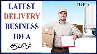 🚚 Latest Delivery Business Idea 2020 | Tamil |  Low Investment | New Business Idea | Ganesh Gandhi